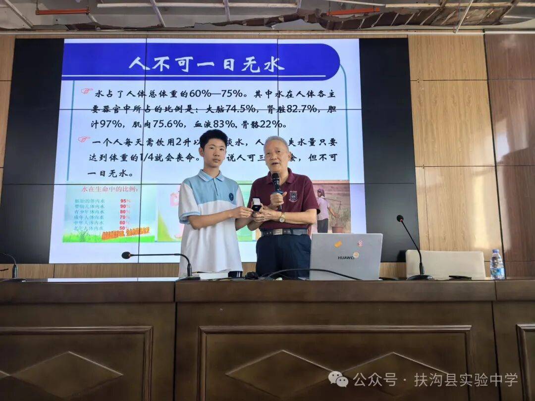 科技啟心智，碧水寄少年——科學家科普巡講走進扶溝縣實驗中學