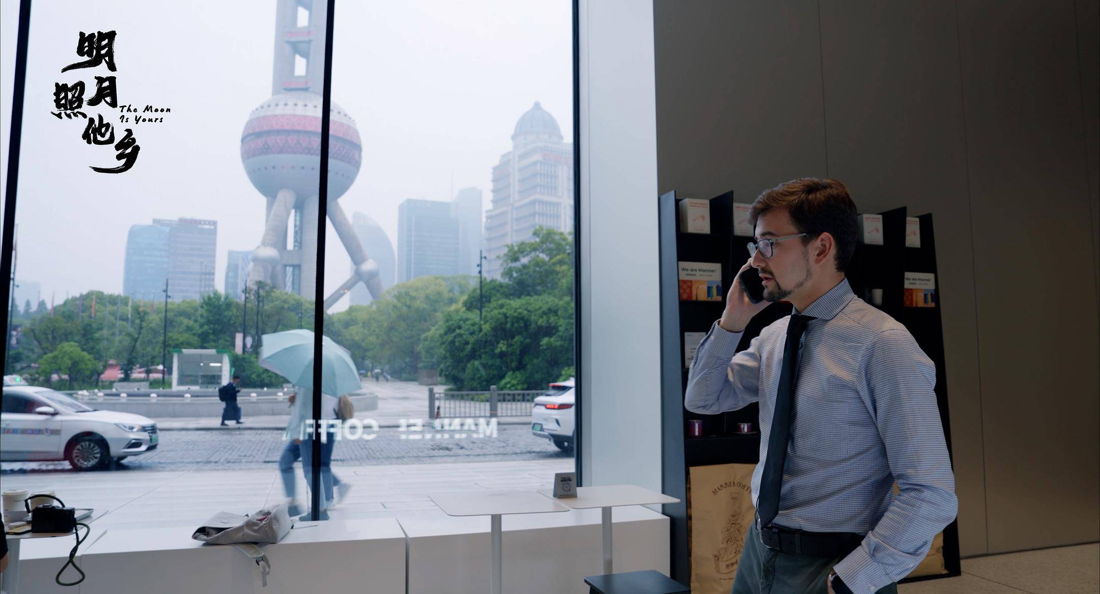 中秋致青春！紀錄電影《明月照他鄉》9月24日上映，留學生的中國故事！
