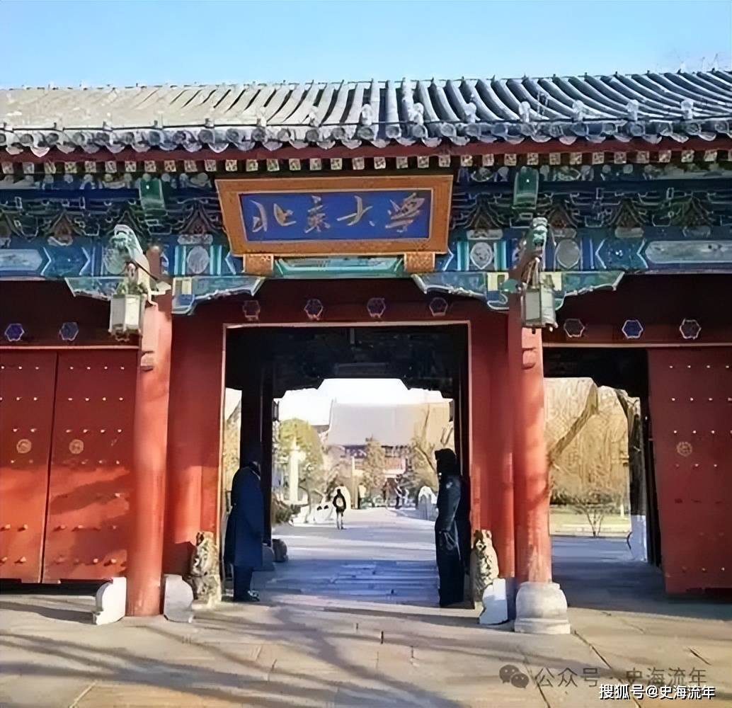 原創怎麼回事！北京大學“吞蛋”，清華大學7個全球第一
