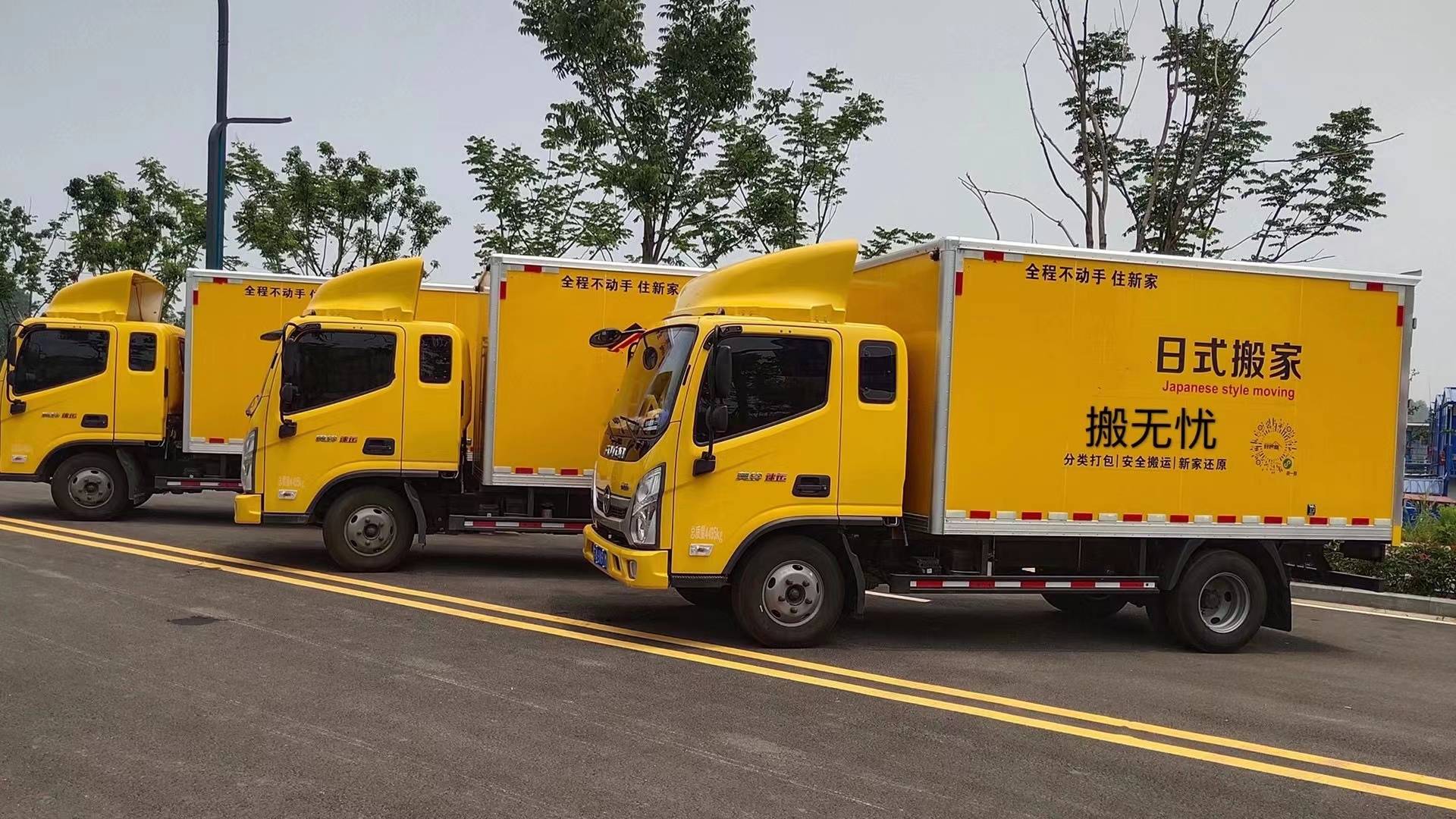 2026年上海高階住宅搬家攻略：如何巧妙避開搬家行業的那些套路？