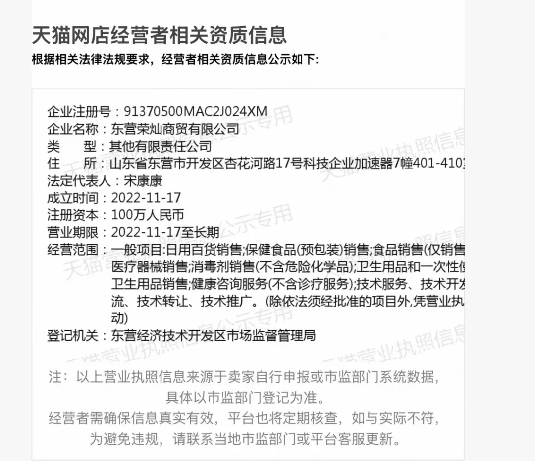 原創調查 | 仁和貼牌生意：20塊維生素號稱“終身不白頭”，糖果、溼巾爬上藥店貨架，十餘家網店多為代工