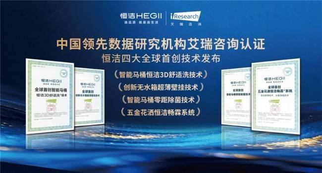 恆潔浴室櫃推薦哪款？覓光BC6551J守護家庭衛浴健康