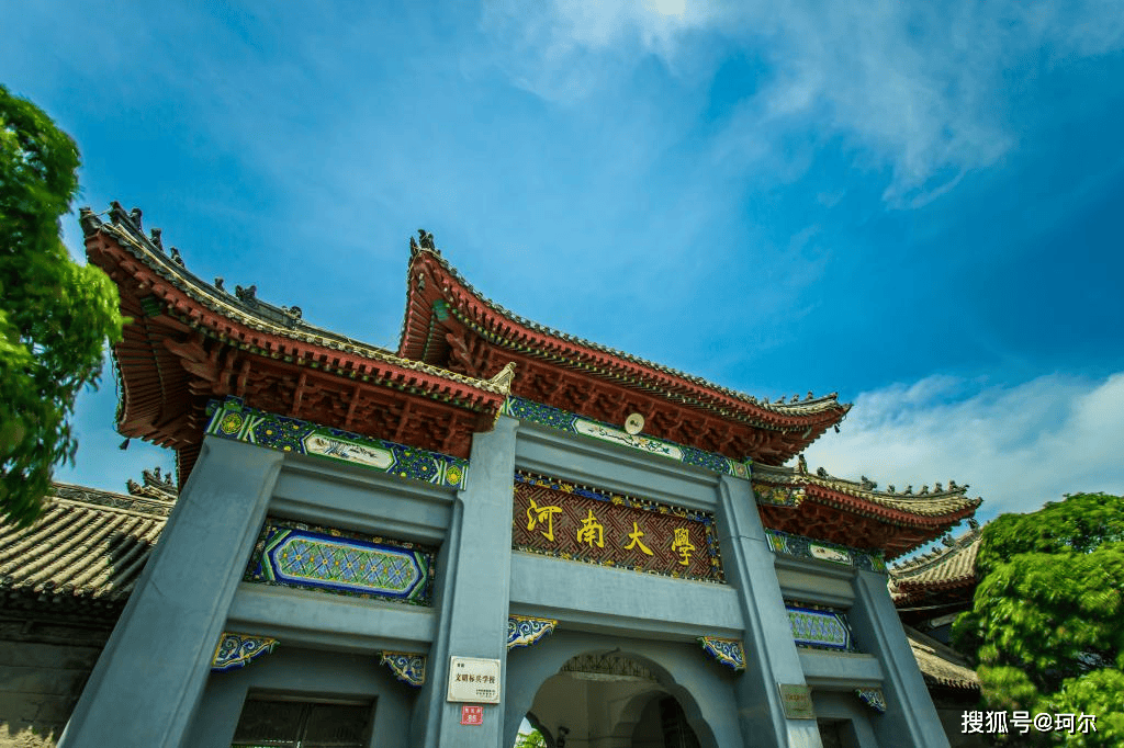 速看，河南大學換帥！