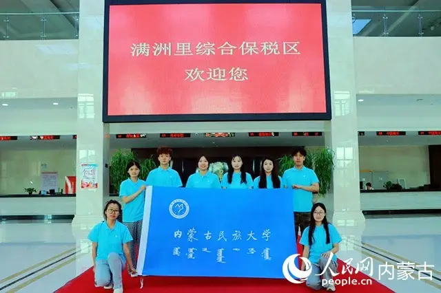 跨越北疆大地，內蒙古大學生同上一堂“行走的思政課”