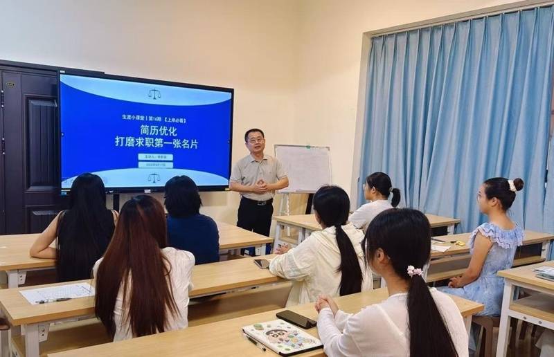 “簡歷最佳化”小課堂走進海南大學天工書院校地聯動護航學子精準擇業