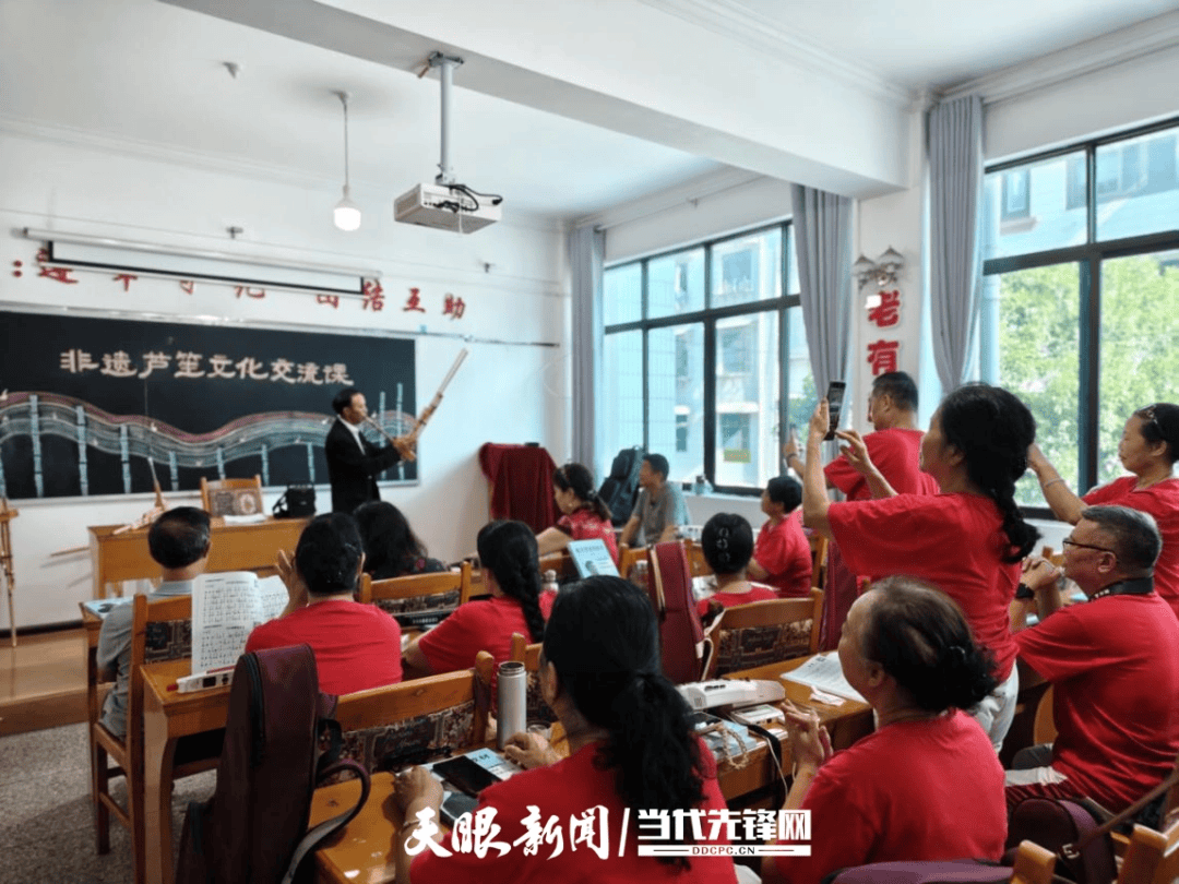 花溪區老年大學開展非遺蘆笙文化交流活動