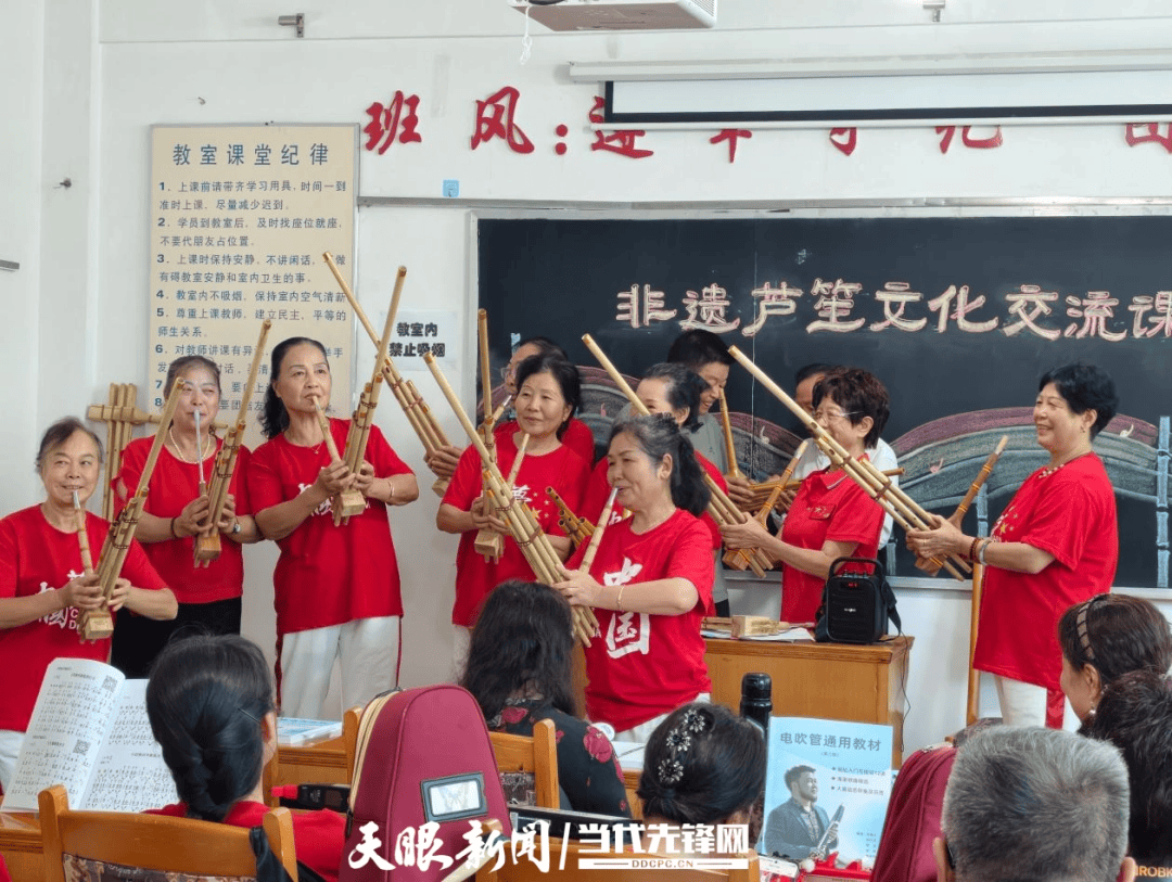 花溪區老年大學開展非遺蘆笙文化交流活動