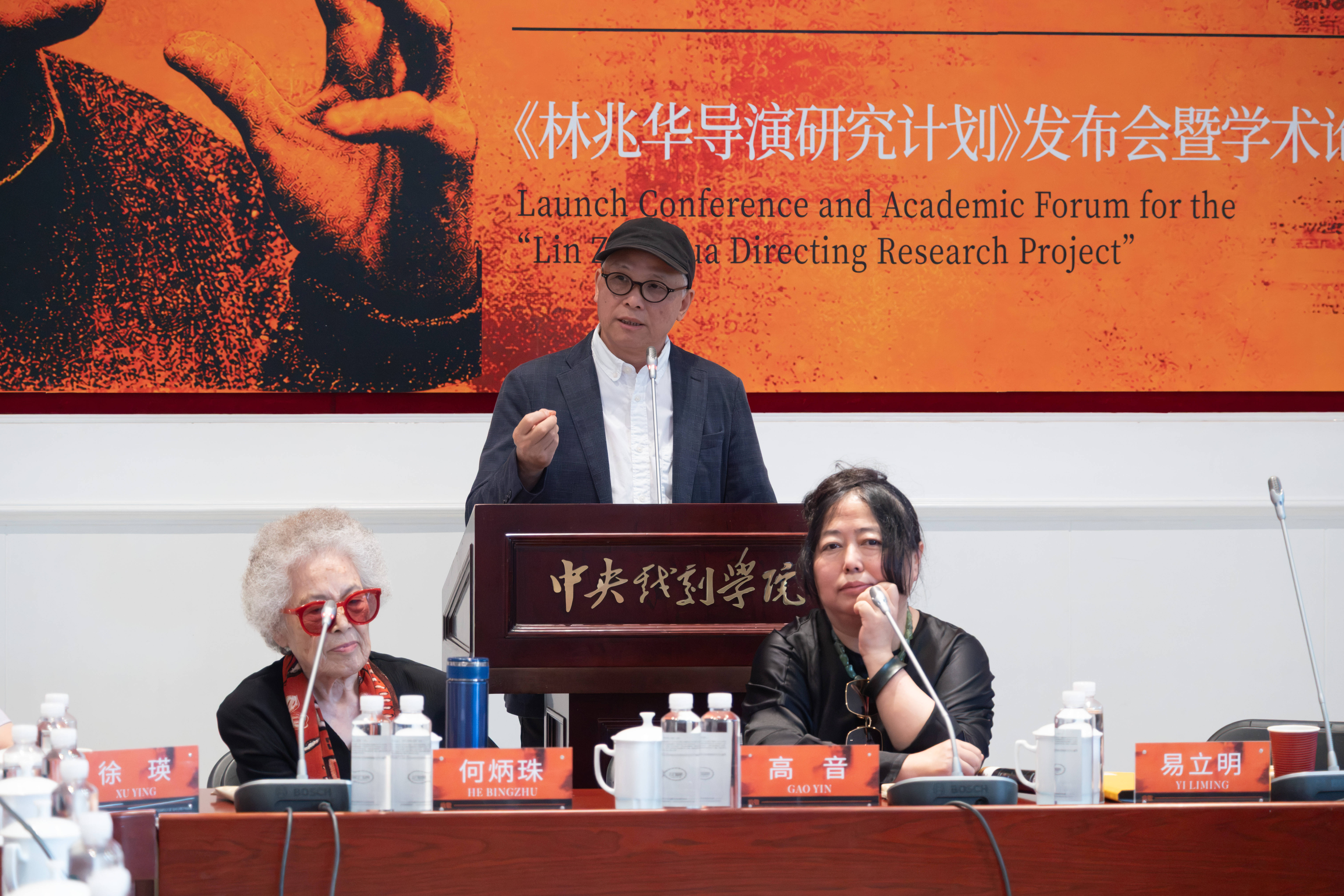 聚焦本土戲劇理論建構，《林兆華導演研究計劃》正式釋出