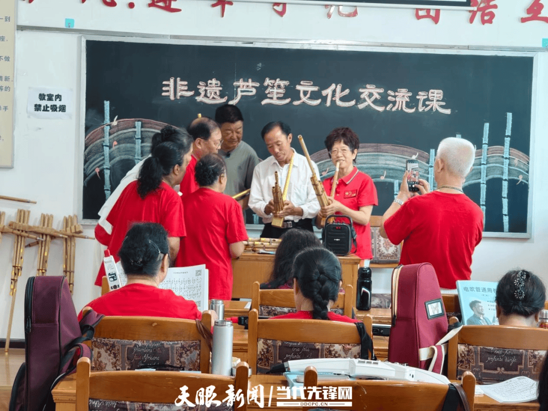 花溪區老年大學開展非遺蘆笙文化交流活動