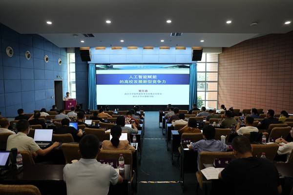 聯勤保障部隊工程大學中青年教研骨幹赴南京大學研學