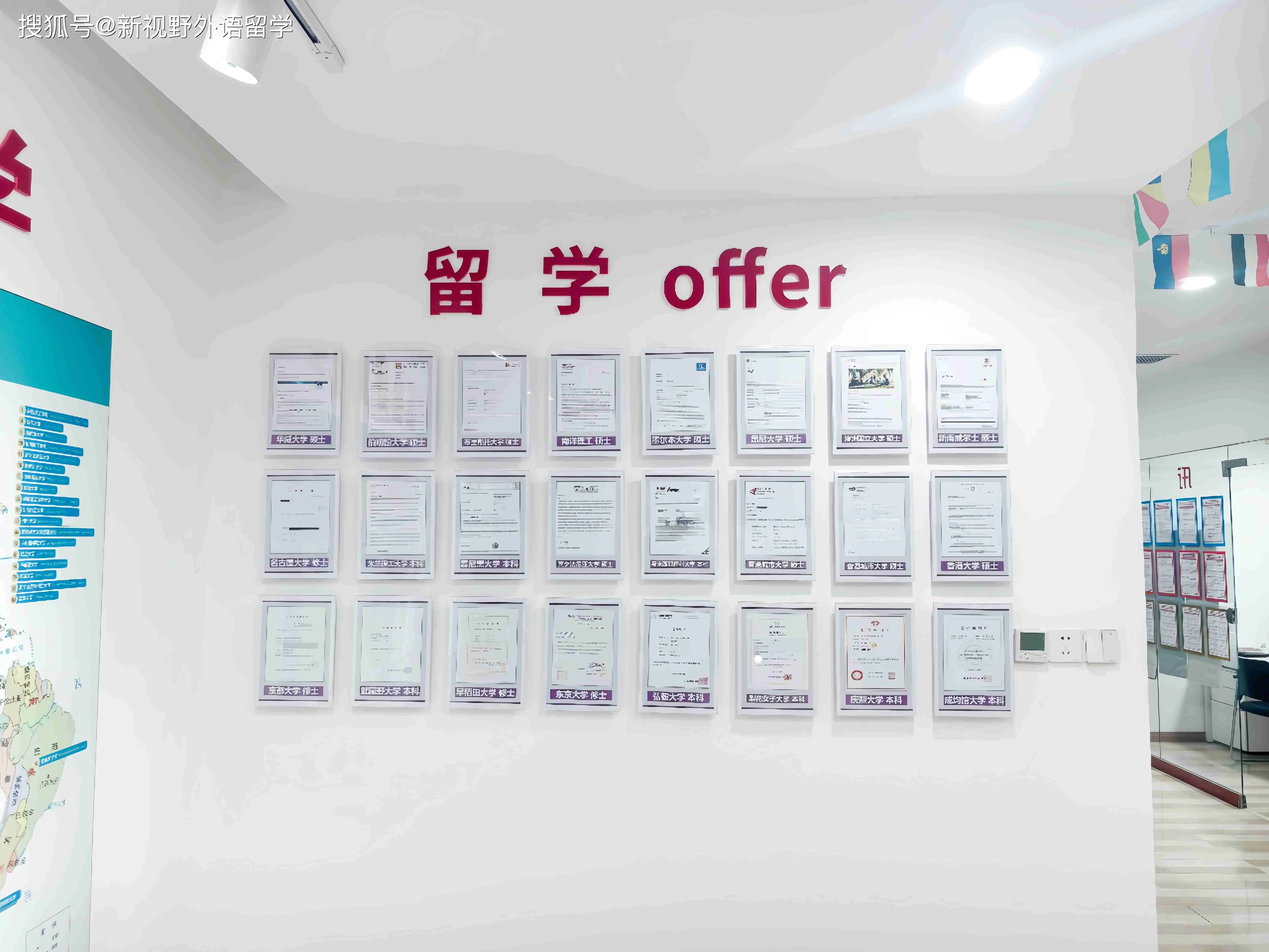 西安有哪些靠譜的香港留學機構？香港留學市場情況整理