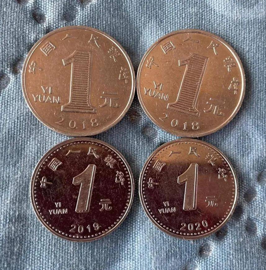 原創不少人開始收藏！新版1元硬幣，絕版了？